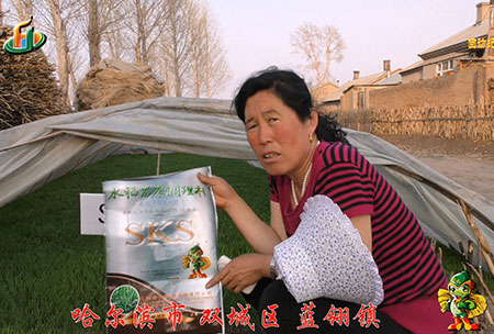 雙(shuang)城藍(lan)翎-用戶(hu)迴訪視(shi)頻