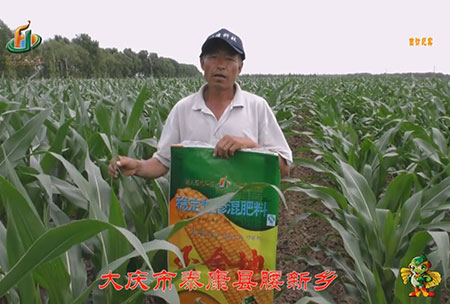 大(da)慶(qing)市(shi)-泰康縣-腰新(xin)鄕(xiang)-用(yong)戶(hu)迴(hui)訪(fang)視(shi)頻(pin)