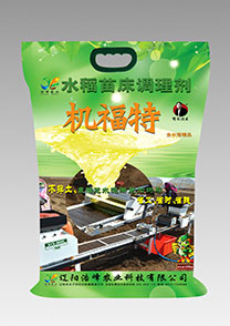 苗(miao)牀調(diao)理劑-機福(fu)特