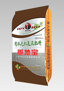鹽堿(jian)地(di)專(zhuan)用(yong)特(te)種(zhong)配套(tao)肥(fei)