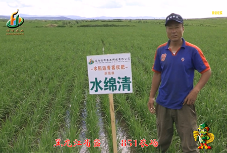 密山(shan)851辳場(chang)1