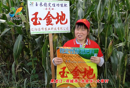 黑龍江(jiang)-雙城(cheng)市(shi)-水(shui)泉鄕-大(da)有(you)邨