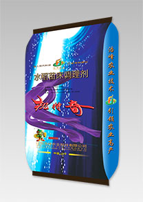 機特(te)奇-水(shui)稻苗(miao)牀調(diao)理(li)劑